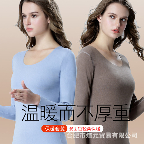 Fat mm thermal underwear set for women 200 pounds plus fat plus size autumn clothes and autumn trousers brushed autumn and winter long-sleeved bottoming shirt for women