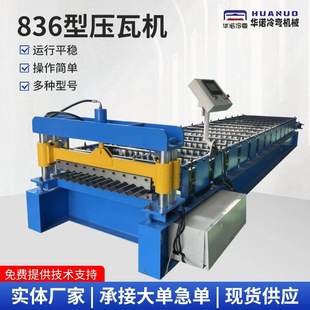 ȫ�Ԅ�836�͉��ߙC���˰剺�ߙC���߳��͙C������O�䲨�y���O��