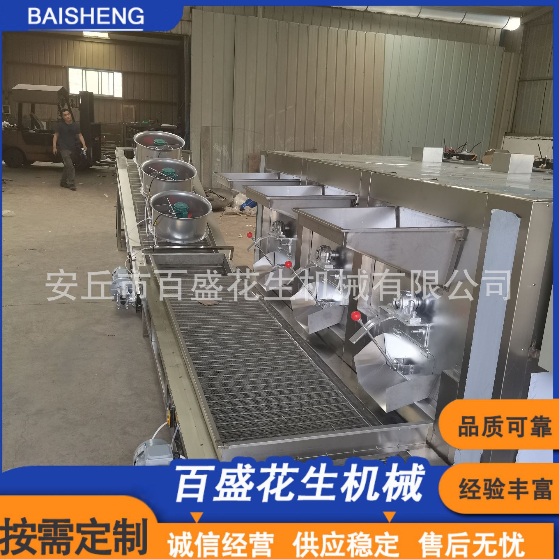 供应滚筒式花生烘烤机自动恒温炒锅花生加工设备花生烤炉食品烘烤