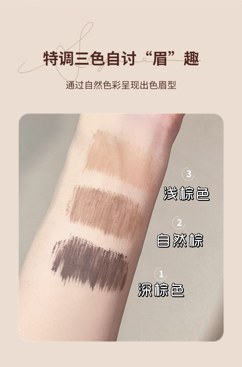 ZVEV Natural Three-dimensional Eyebrow Dye for Women Wild Eyebrows is waterproof, long-lasting, does not fade or smudge, light brown Eyebrow cream wholesale undefined