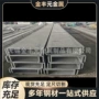 凹槽工程等边q345b槽钢
