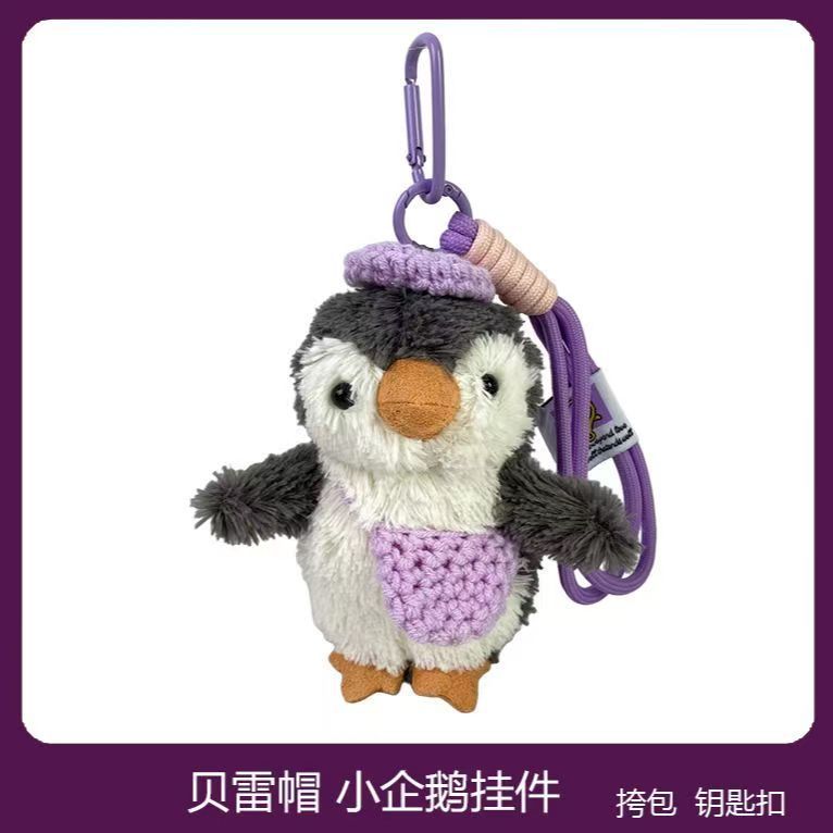 Nueva boina pingüino adornos lindos bolsos colgantes muñecas de peluche bolsos pequeños joyas llaveros