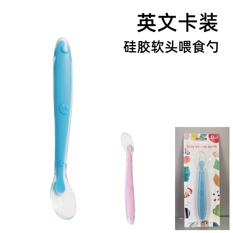 영어 카드 아기 실리콘 숟가락 부드러운 머리 수프 숟가락 아기 훈련 숟가락 어린이 식기 만화 실리콘 숟가락