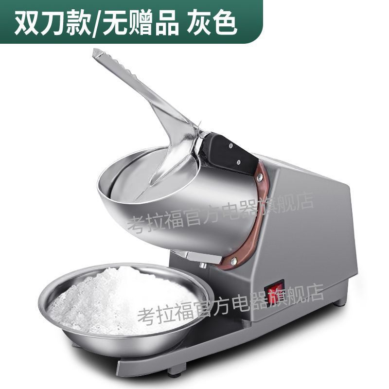 Máquina de hielo comercial Koala Fu, moderna máquina de hielo en polvo, trituradora de hielo para puestos y tiendas de té con leche
