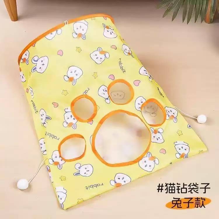 고양이 터널 [토끼 스타일]