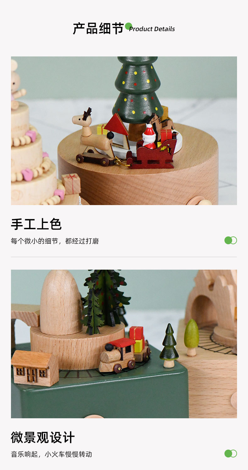 音乐盒_05.jpg