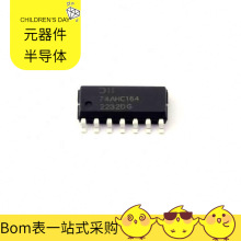 BOM 74AHC164S14-13 SO-14 LT8641EUDC#TRPBF TLE8366EV33 TLE825