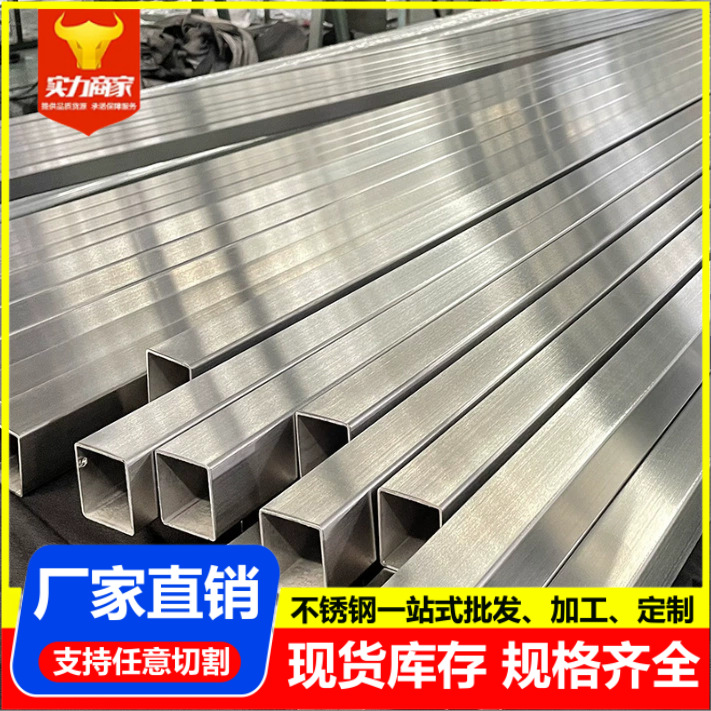 厂家现货304不锈钢装饰管201 316不锈钢焊接管可激光切割规格齐全