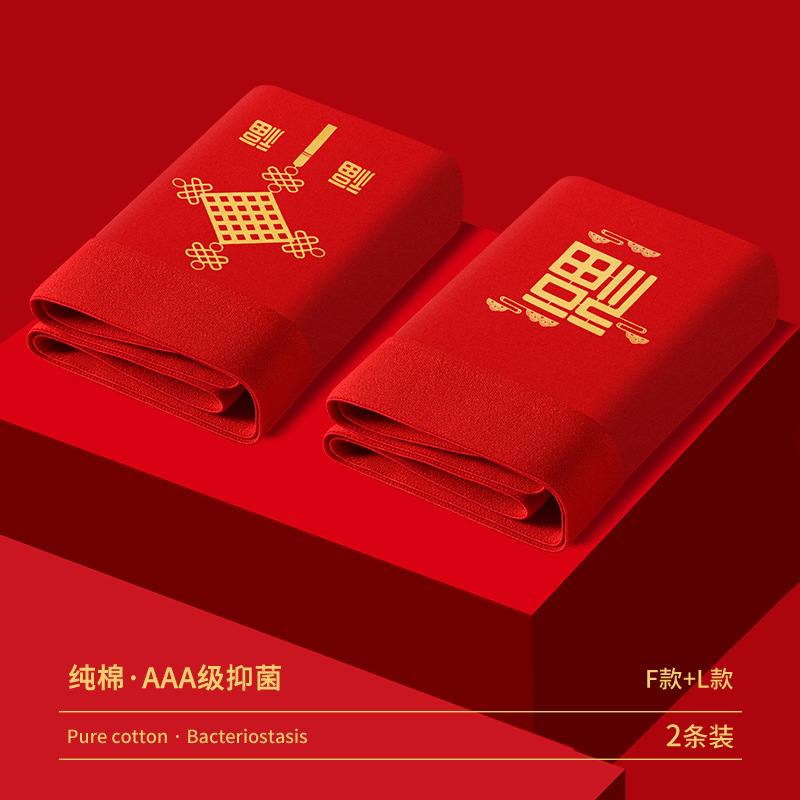 Año DE NACIMIENTO ropa interior de los hombres Algodón puro antibacteriano inferior entrepierna Boxer shorts rojo brillante boda boxeador ropa interior dragón de los hombres año