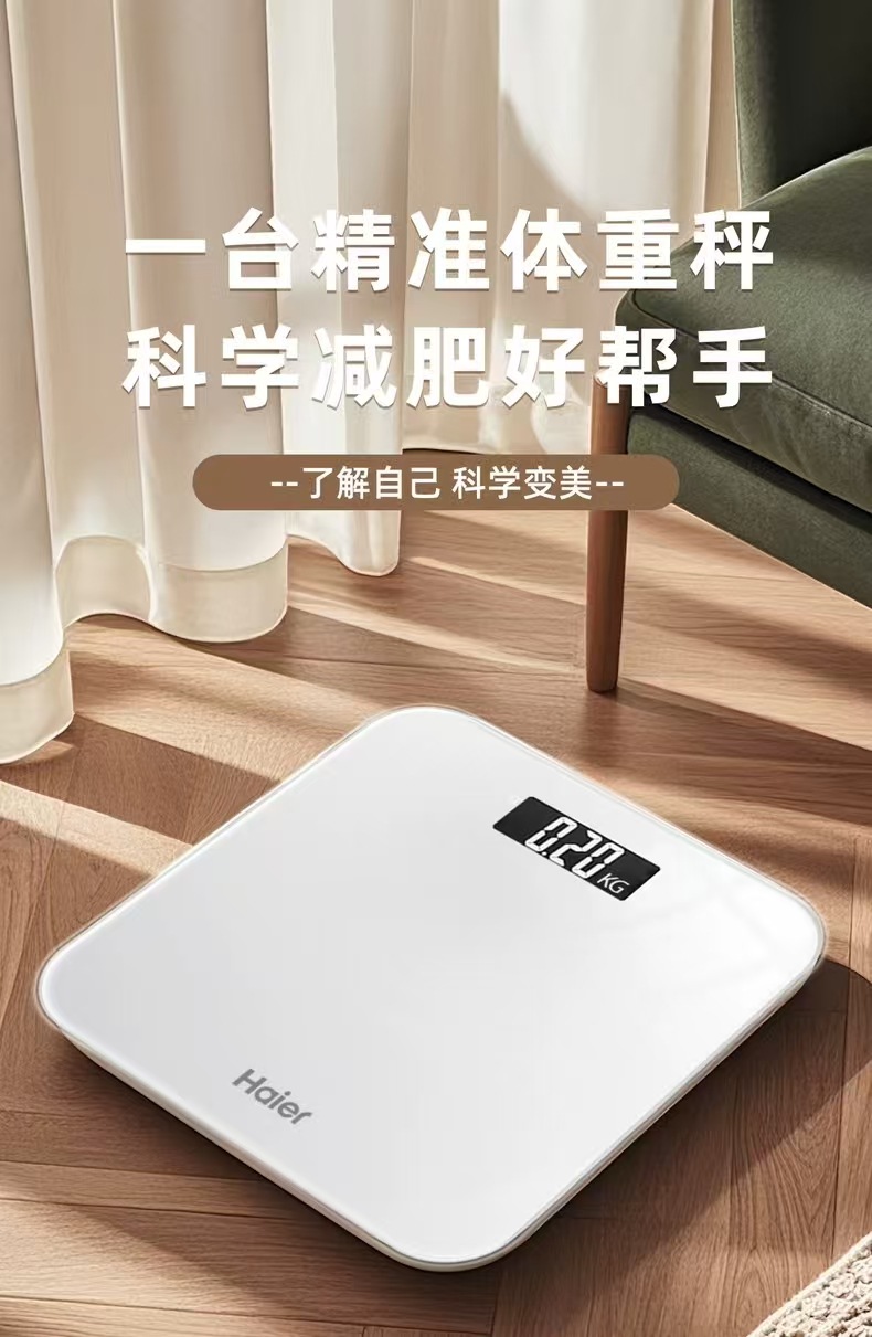 Haier Akıllı Ev Kişisel Yağ Oranı Ölçer, Diyet Kilo Tartısı, Elektronik Terazi, Etkili Veri Analizi, Haier APP ile Entegre