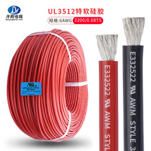 ֱ���轺��UL3512#6AWG 3200/0.08TS����200�� ����Դ����������