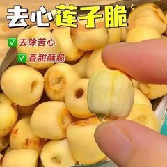 包みの塩蓮子は脆くて袋を開けてすぐに食べます。
