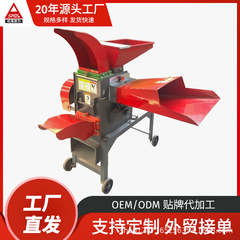 多機能養殖トウモロコシ飼料粉砕機家庭用小型牛羊押草機漢方薬農業用揉み機わら
