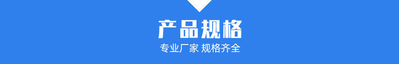 扎带大量批发白色自锁式3*4*5*8*100*150*200*300耐寒尼龙扎带详情24