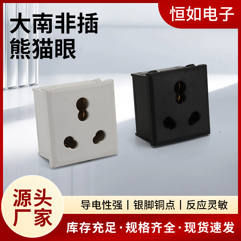 Manufacturer supplies large South African plug panda eye black white…