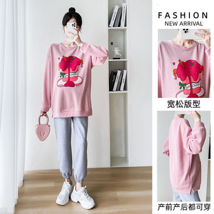 Real Shot of Maternity Clothes, Autum and Winter New Tops, Fashionable Ice Cream Loose Sweatshirts, Autum Warm Maternity Suits