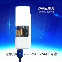 5號電池1.5V干電池充電器LED電筒小巧便攜戶外應急電源迷你充電寶