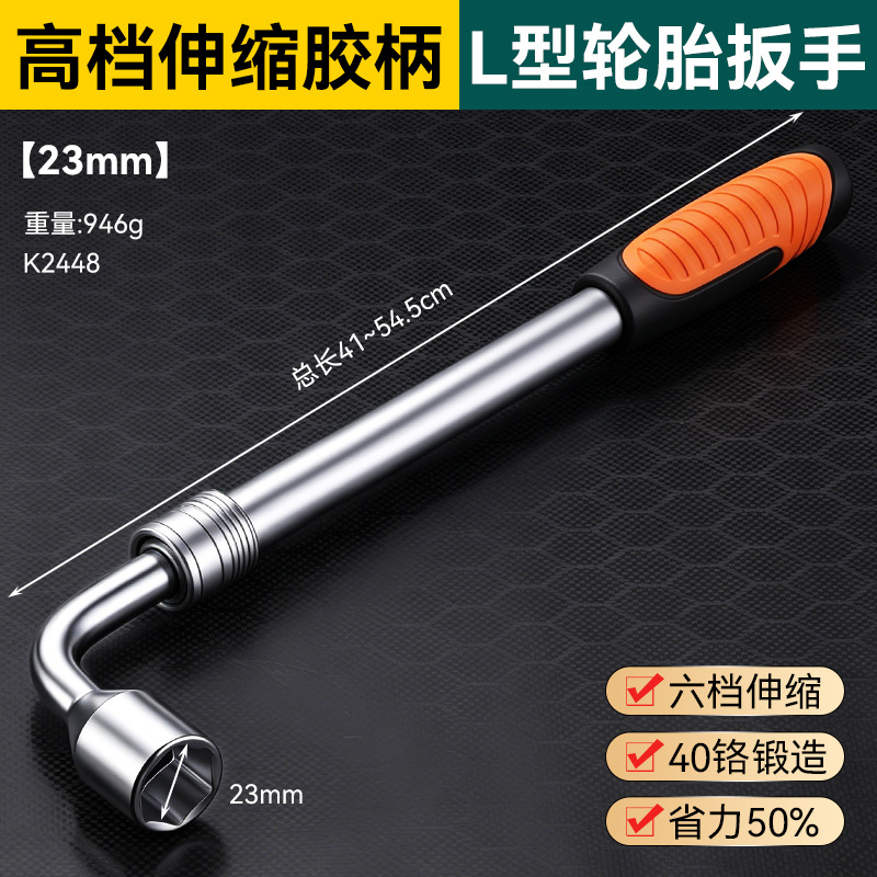 Llave de cruz en forma de L de alta dureza, extendida y de alta resistencia, para desmontaje y montaje sin esfuerzo de llantas de coches pequeños, llave de tubo para neumáticos.