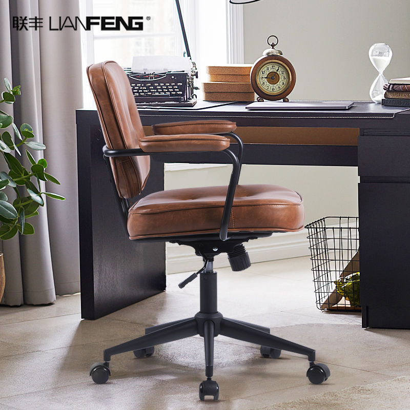 Silla de ordenador, silla de hogar, estudio, silla de oficina sedentaria, silla de cuero, silla de conferencia, silla ergonómica, cómoda