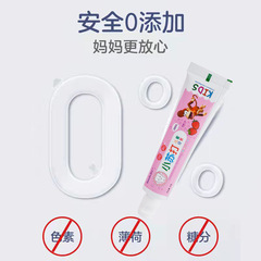 舒王小蘇打兒童牙膏50g批發 無氟固齒潔白寶寶草莓味清潔口腔
