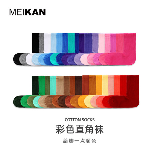 MEIKAN four-season Japanese-style Khmer right-angle socks for men and women, mid-calf boneless socks, solid color thin casual long socks