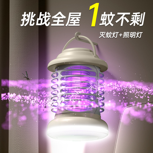 Cross-border new outdoor electric shock camping mosquito killer lamp USB charging household portable mosquito killer lamp portable mosquito killer lamp
