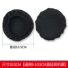 Silk black big compatible headphones, 9-10.5cm