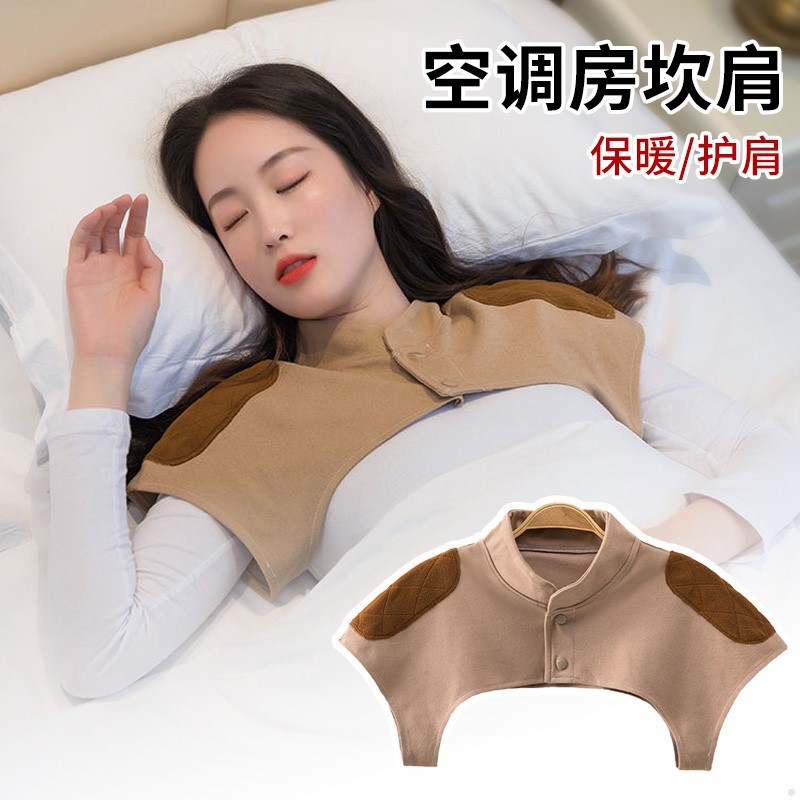 Derong Warm Shoulder Pads and Waistcoats for Men and Women, Universal Shoulder and Neck Shawls for All Seasons, Postpartum Women Sleeping Warm and Cold-Proof Shoulder Pads