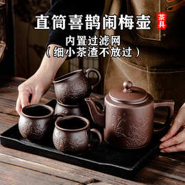 原矿紫砂茶壶大号容量紫砂壶家用功夫茶具茶杯套装宜兴朱泥梅花壶