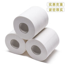 纸巾卫生纸有芯卷纸批发工厂直供空心卷筒纸家用卫生间厕所大卷纸
