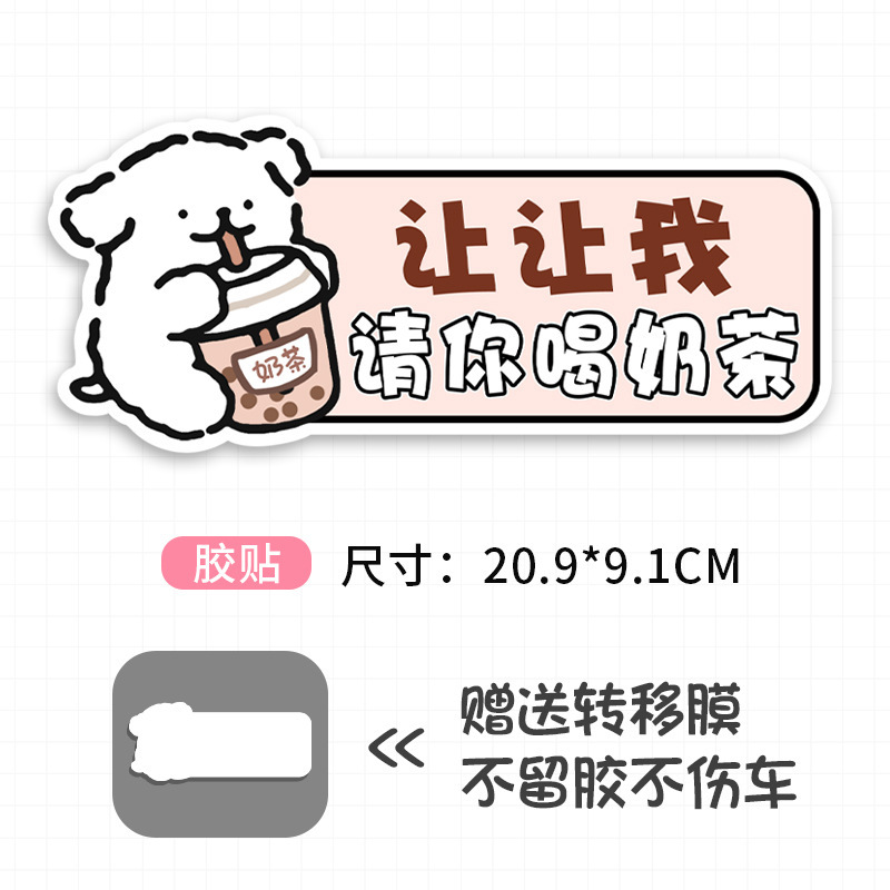 新米が出発した創意的な磁気吸引実習は漫画の反射車を貼って防水の日よけの自動車の遮るゴムのシールを貼って通用します。|undefined