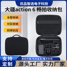 �m�ô� DJI action 6ȫ���ռ{����ˤ���������\�����C���C��
