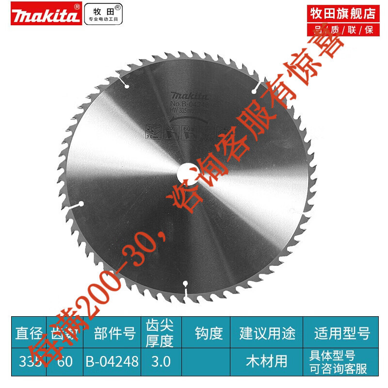 Japón pre-venta Machinery Machiner