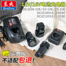 �|�ɳ�����12V������늳��_�P늙C��FFCL12�|��ԭ�b�������