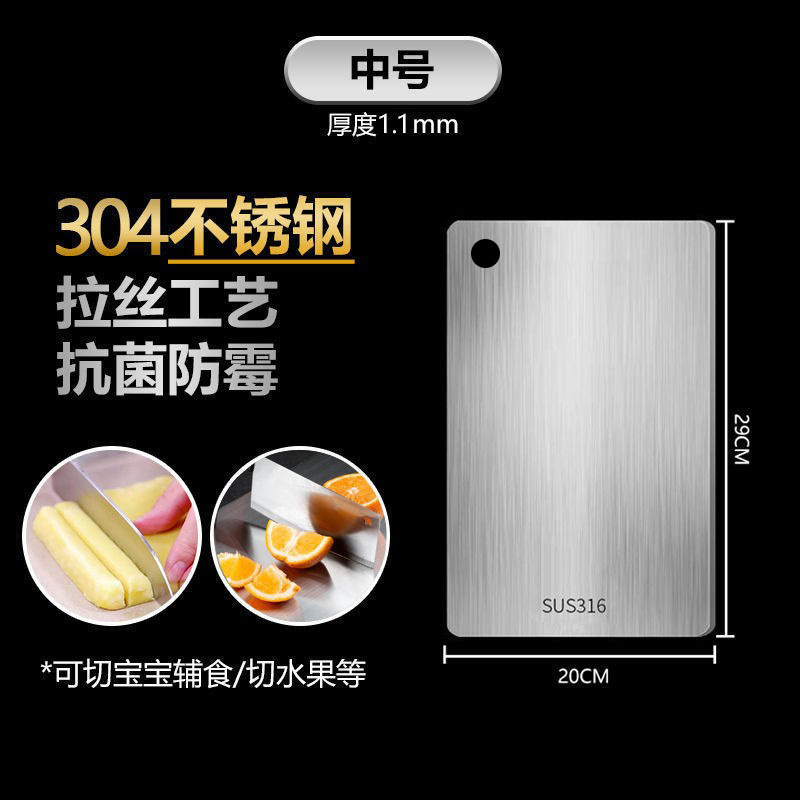 Tabla de cortar de acero inoxidable, tabla de cortar grande antibacteriana y a prueba de moho, tabla de cortar y panel