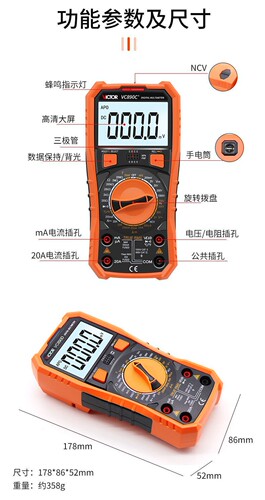 VC890D\VC890C+ Digital Multimeter High Precision Universal Meter Capacitor Anti-Overheating Voltage Tester
