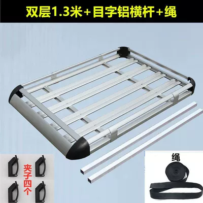 Car bike rack Suitable for Nissan - double-layer-131-mesh-aluminum-crossbar-rope-plastic-corner