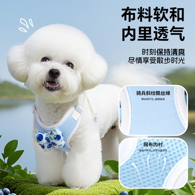 狗狗牵引绳小型犬胸背带遛狗绳背心式小型犬狗绳比熊遛狗绳子批发|undefined