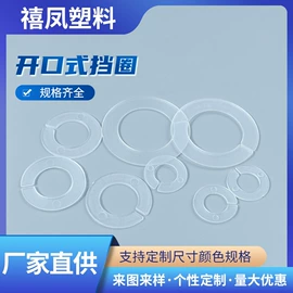 工农业塑料;塑料盖;塑料堵头