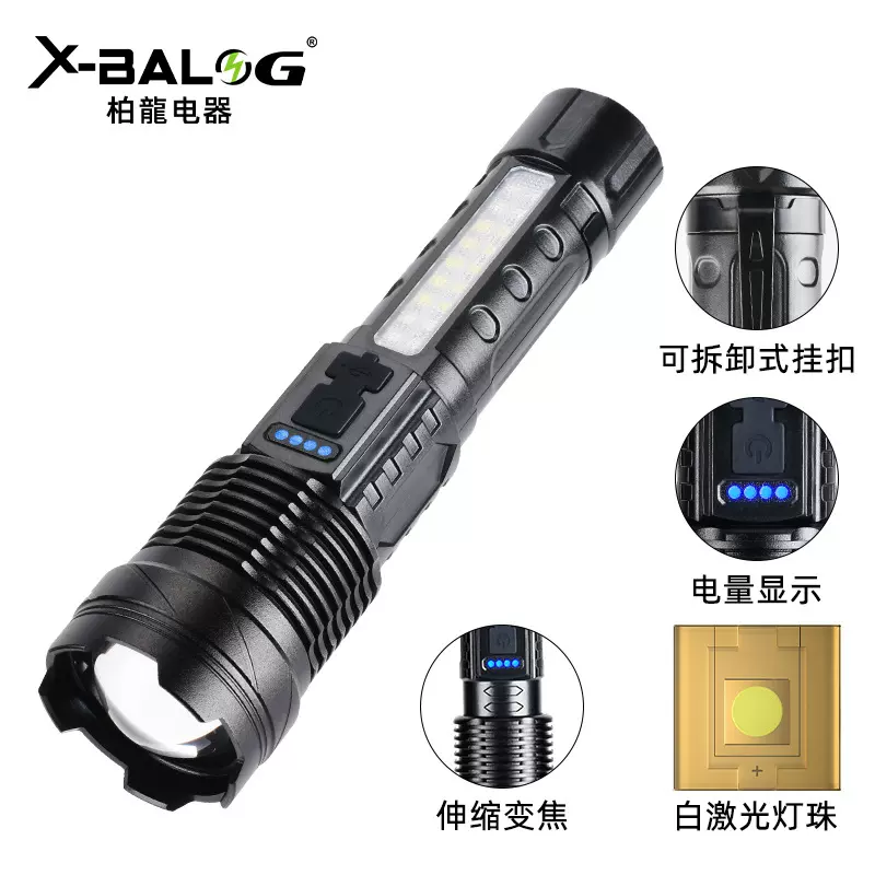速卖通强光手电筒快速typ-c充电户外照明白激光手电筒带cob警示灯