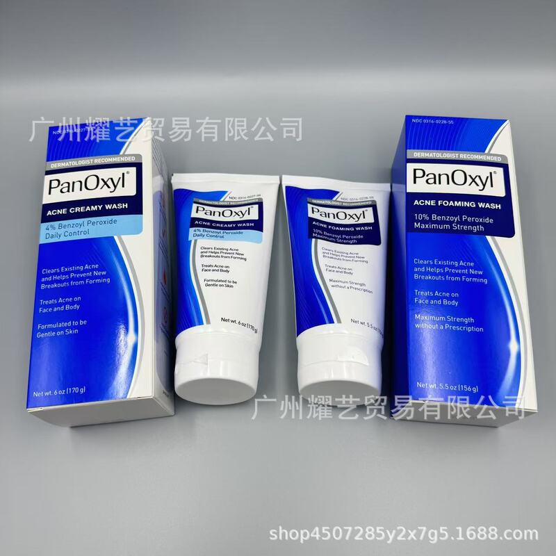 跨境韩国PanOxly洗面奶10%过氧化苯深层清洁补水保湿温和4%洁面乳|undefined