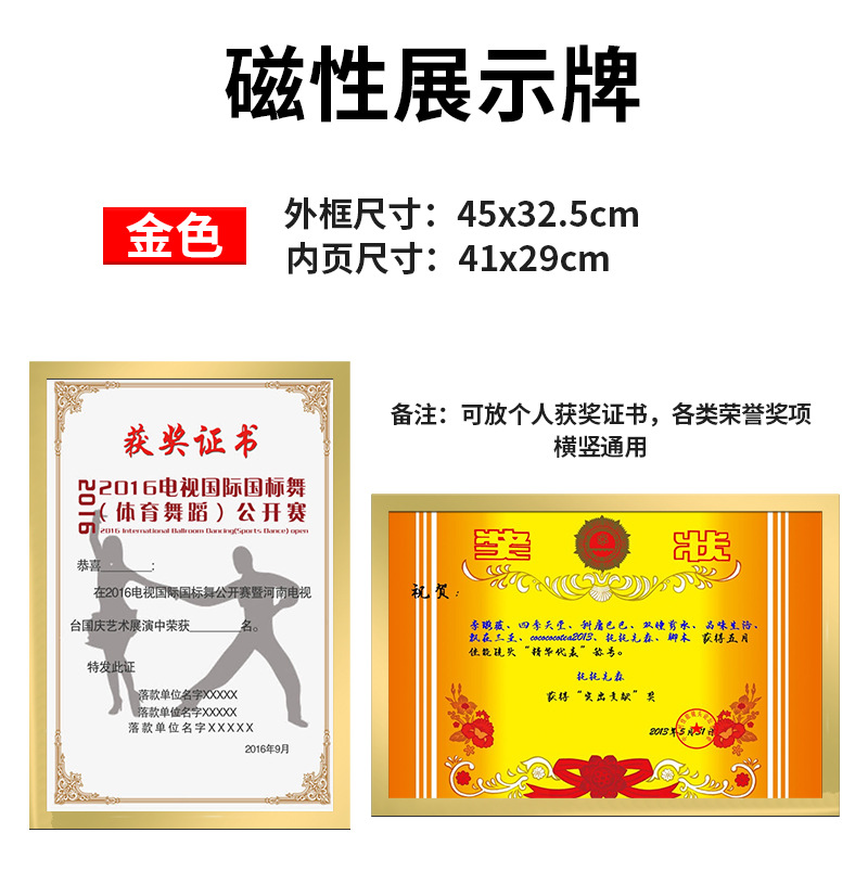 營業執照框牆貼正本食品工商衛生許可證保護套證件掛牆a4磁吸畫框