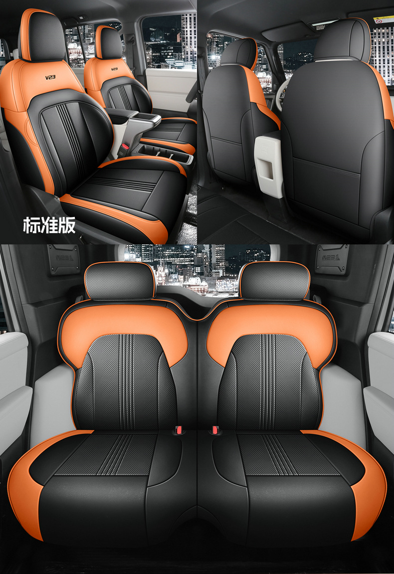 25 Chery Icarv23 Special Seat Covers, Fully Surrounded and Breathable Four-Season Cushion Modified Summer Car Seat Covers