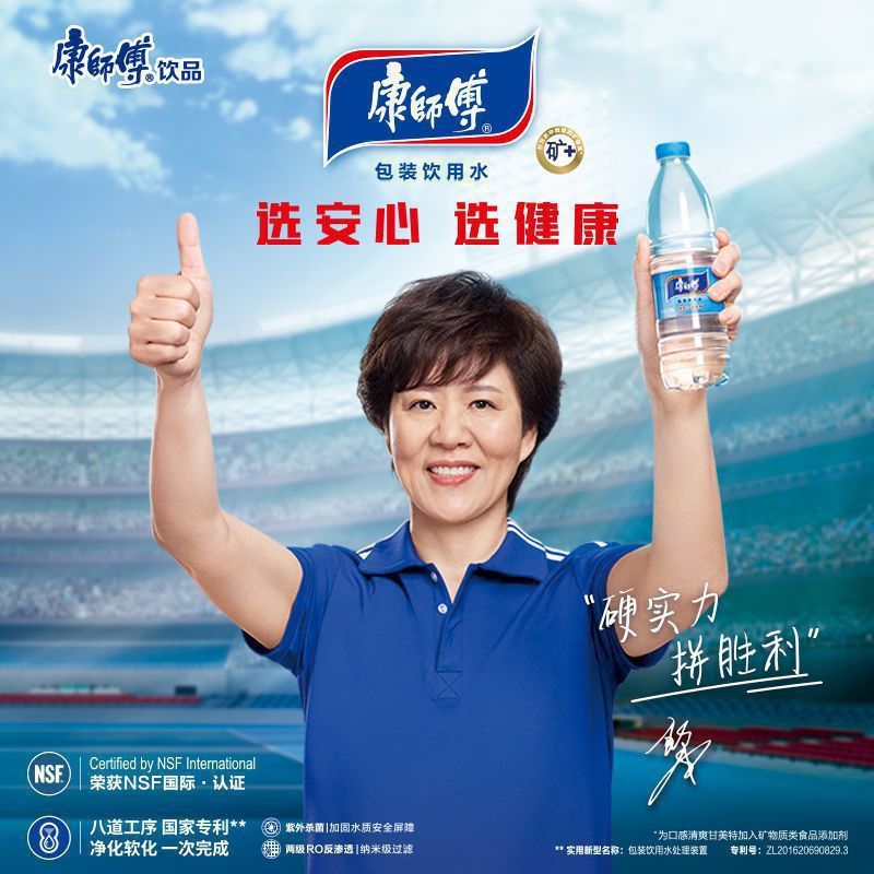康师傅饮用水550ml*24瓶整件批发商务接待瓶装水办公室解渴包装水|undefined