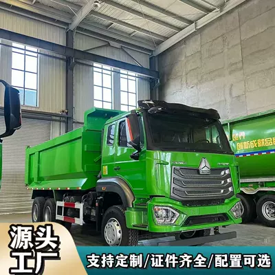 Cross-Border African Nx371Sinotrukhowo Dump Truck 6X4 Dump Truck Truck