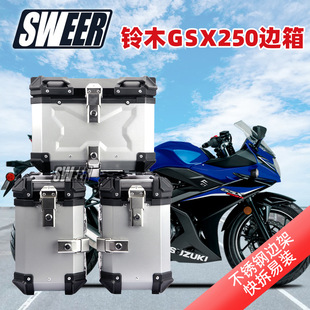 �m�ú����ľGSX250Ħ��܇߅��֧�ܲ��P�߅��Ħ��܇����β��߅��