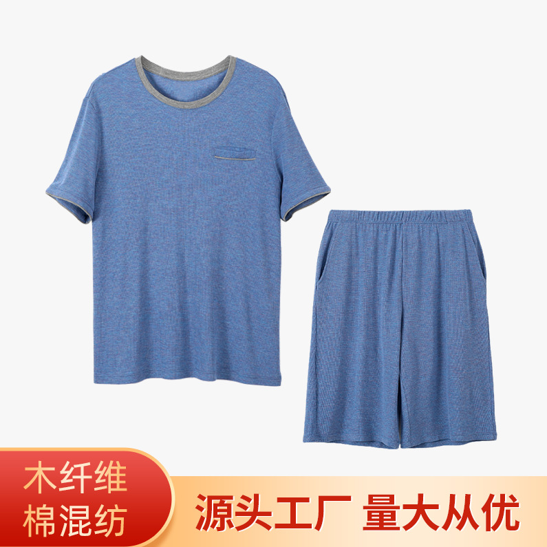 夏季新品男士睡衣 立體凹凸感幹爽舒適內衣短袖短褲家居服套裝