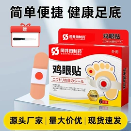 保健护具;保健器具配件;身体护理套装