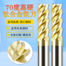 70���u�㊵�4���������ȷ�⁺Ͻ��P䓌��ø�Ӳ����U����㊵�