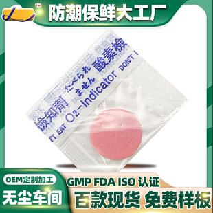 ����ָʾ������׃���ؙz֪���¿�ԭƬ�ͷ�ɫ׃��ɫ�؏����ù��S